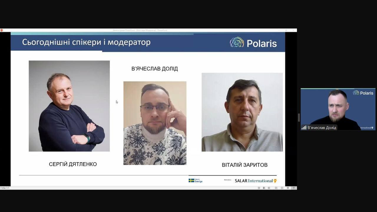 900+ учасників на вебінарі щодо атестації педагогів у 2025 році: ключові теми обговорення та експертні поради